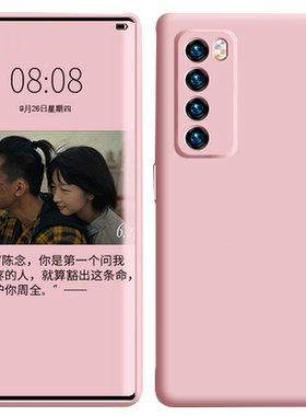 适用于华为nova7pro手机壳por套n0va7se全包noⅴa7防摔nove7新款novo5g女note曲屏nona2021nowa女note7p0r