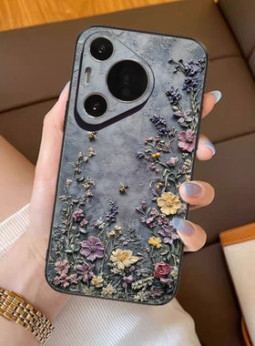 繁花密语适用华为pura80pro手机壳m60新款mate70荣耀magic7女50浮雕p40高级感30复古风p70艺术nova14小众400