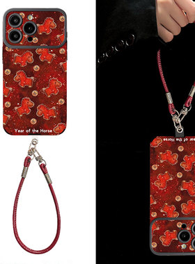 马上有钱适用苹果17promax手机壳新年款iPhone16pro套15plus国潮红色ip13pm软壳防摔12por全包11p带手绳14女