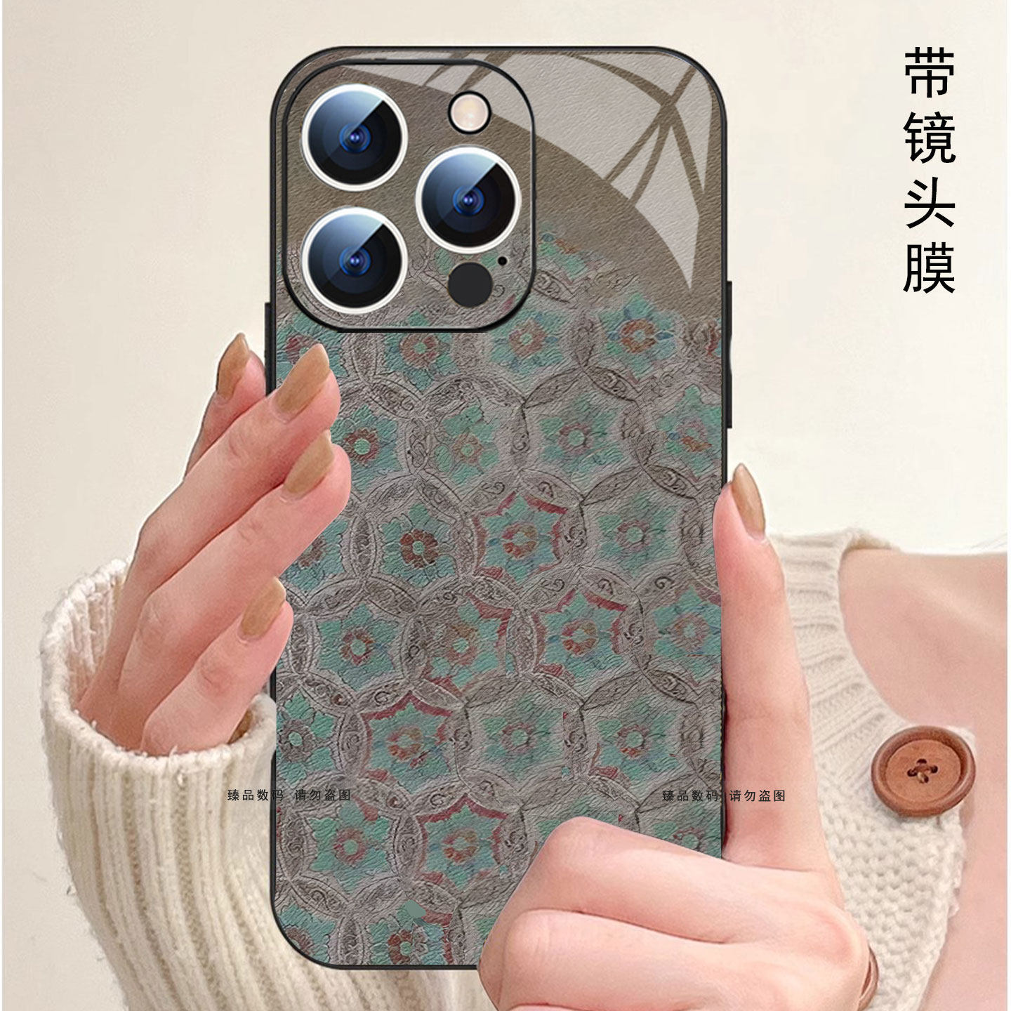 敦煌花纹适用苹果17promax手机壳新款iPhone16pro套15plus复古国潮ip13pm硅胶防摔12por全包11p镜头膜14女