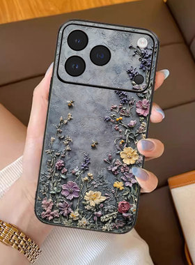 繁花密语适用苹果17promax手机壳新款iPhone16pro套15plus复古油画花朵ip13pm硅胶防摔12por全包11带支架14女