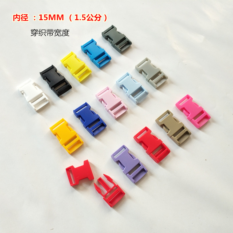15MM塑料插扣安全卡扣箱包配件单双向调节背包扣连接扣子母扣10个