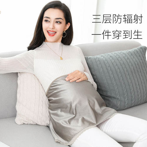 服孕妇装肚兜围裙挡布肚围女衣服夏上班族隐形内穿