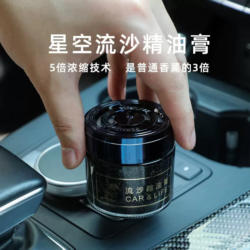 车载香薰女士男专用高档固体汽车香水持久淡香氛摆件孕妇婴儿可用