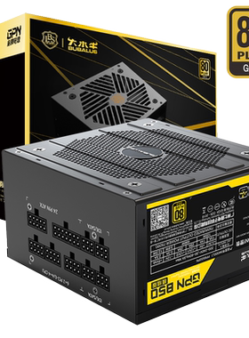 大水牛金牌模组电脑电源650W750W