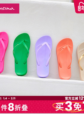 Ipanema依帕阿娜特经典女士沙滩人字拖鞋82591