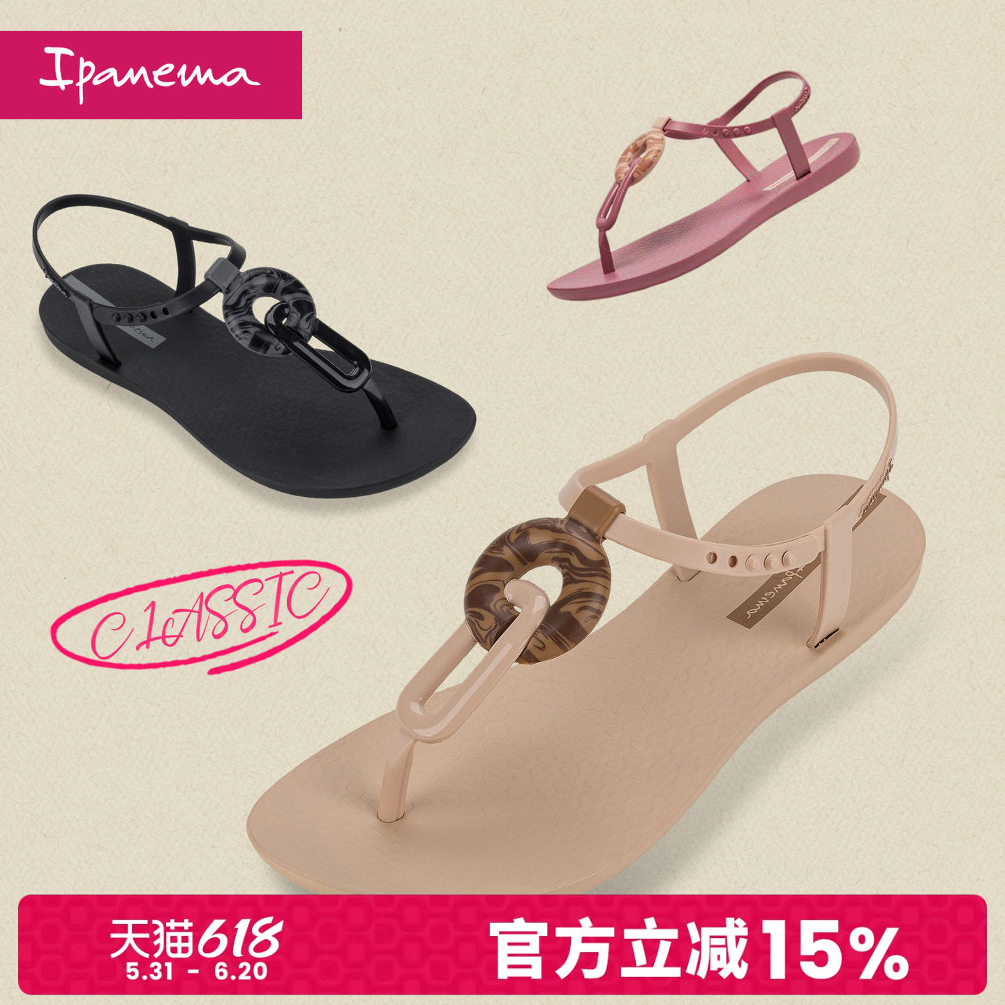Ipanema依帕夏季新款女士经典人字凉鞋时尚优雅休闲夹脚凉拖83513