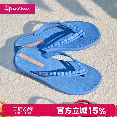 ipanema铆钉休闲平底人字拖