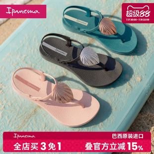 【全店 买3免1】Ipanema平底夹脚春夏仙女风女款凉鞋
