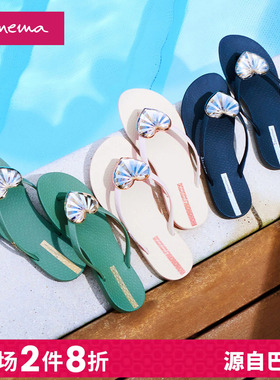 Ipanema依帕波浪爱心人字拖女款休闲外穿海边沙滩夹脚凉拖鞋83590