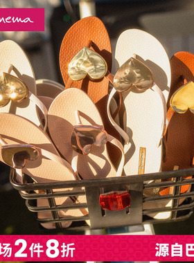 Ipanema依帕波浪爱心人字拖女款春夏新款外穿海边夹脚凉拖鞋82120