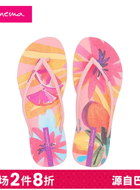 Ipanema依帕女款时尚流行夹脚休闲外穿软底沙滩人字凉拖鞋26869