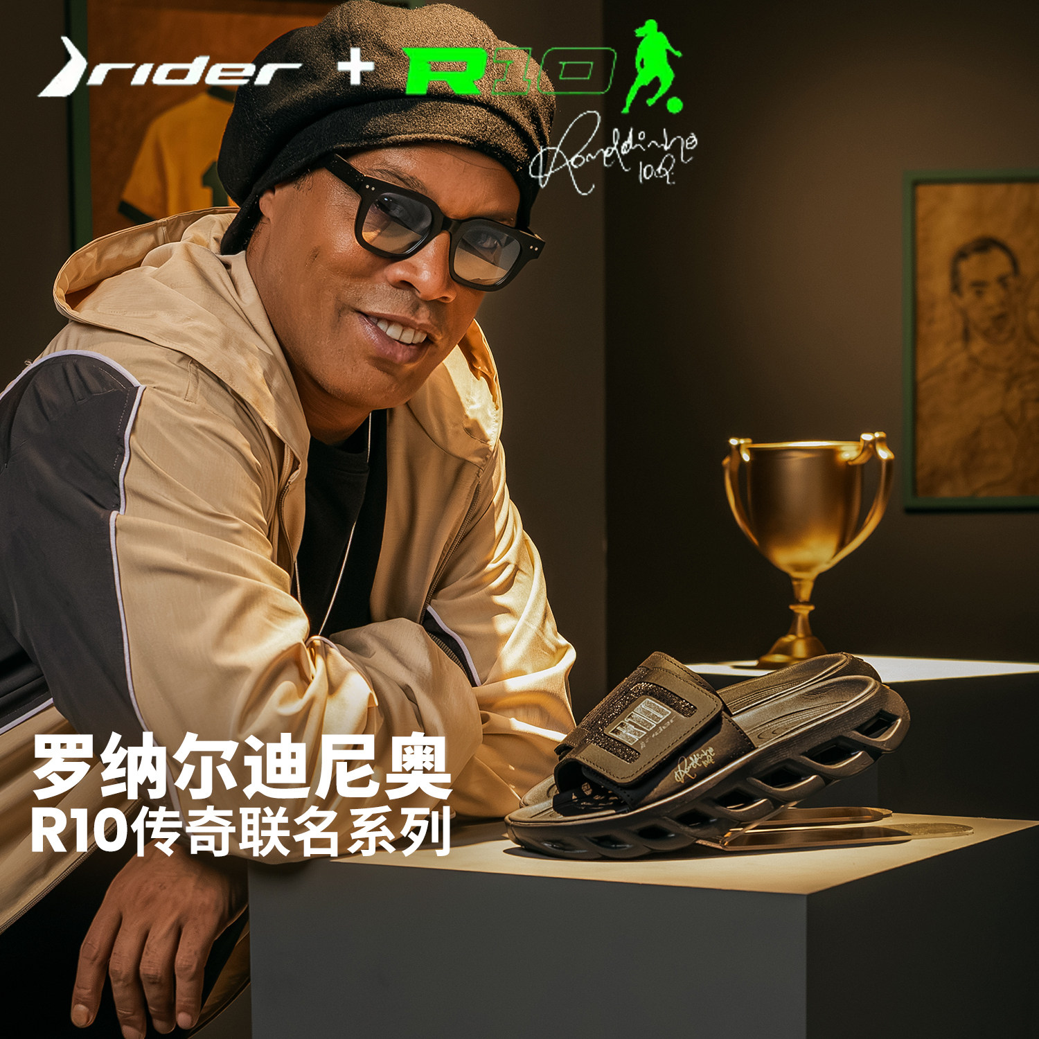 rider骑士系列拖鞋男足球精灵小罗联名款R10传奇EVA凉拖踩屎感