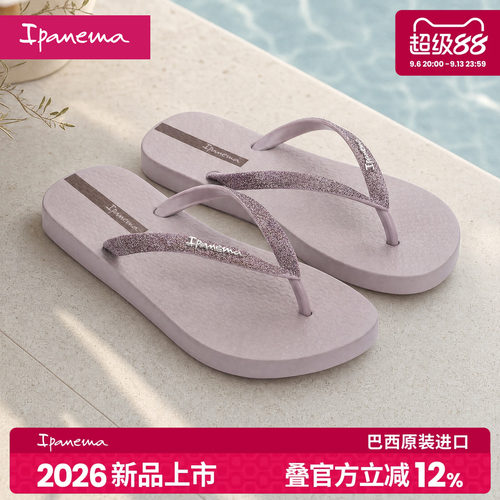 ipanema依帕人字拖女夏外穿 巴西时尚海边度假平底凉拖鞋女12621