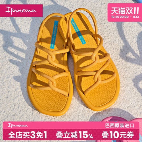 【夏奇拉同款】ipanema依帕凉鞋女夏日光系列方头编织平底凉鞋女