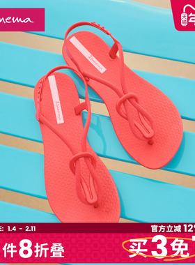 Ipanema依帕潮流女款外穿休闲时尚夹脚凉鞋83247