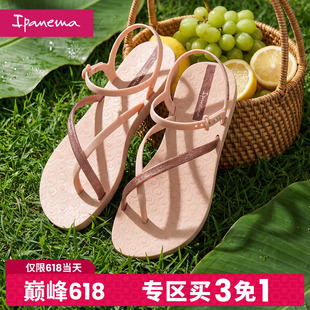 【巅峰618 专区买3免1】【2026新品上市】Ipanema依帕女士夹