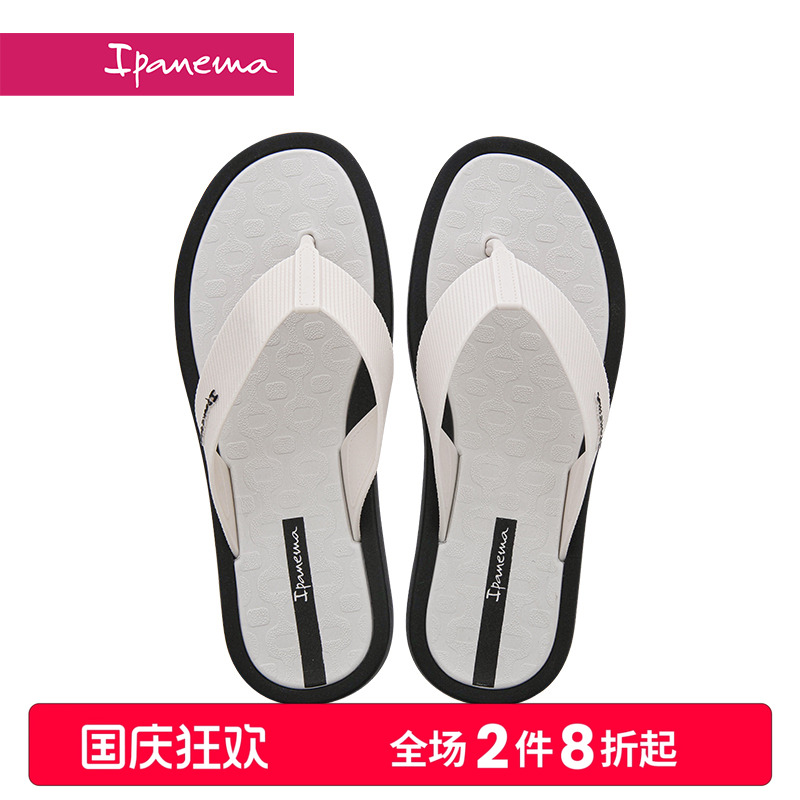 Ipanema依帕潮流拼色人字拖鞋