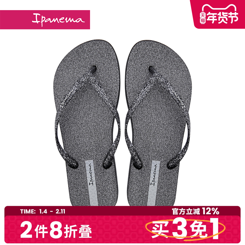 Ipanema依帕 巴西人字拖鞋女夏季夹脚拖鞋度假时尚沙滩鞋26481,女鞋,人字拖,淘宝优惠券,粉丝福利购,淘宝优惠卷