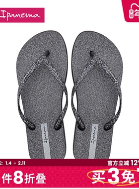 Ipanema依帕 巴西人字拖鞋女夏季夹脚拖鞋度假时尚沙滩鞋26481