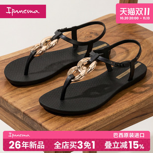 Ipanema依帕夏季女士夹脚凉鞋 简约百搭流行海边沙滩平底凉鞋女