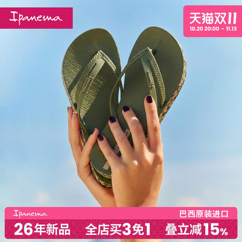 Ipanema依帕新款夏女士厚底夹脚人字拖 海边度假休闲外穿凉拖鞋女