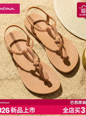 【全店 买3免1】【2026新品上市】Ipanema依帕凉鞋女夏季夹脚