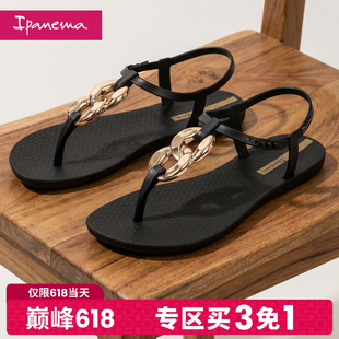 【巅峰618 专区买3免1】【2026新品上市】Ipanema依帕女士夹