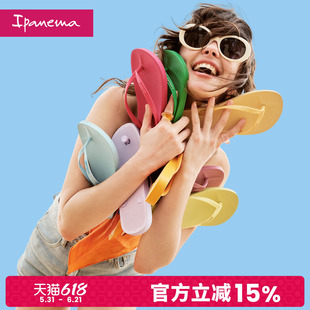 Ipanema经典人字拖女休闲沙滩鞋夹脚人字拖鞋女休闲防滑外穿情侣