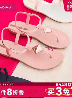 Ipanema依帕春夏新款时尚小方块女士夹脚平底舒适海边凉拖鞋27101