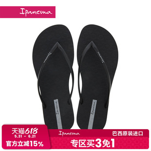 【专区 买3免1】Ipanema人字拖女款夏外穿海边度假夹脚沙滩鞋