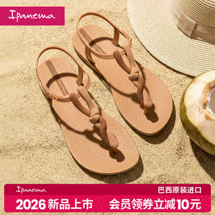 【2026新品上市】Ipanema依帕凉鞋女夏季夹脚凉鞋时尚沙滩女鞋