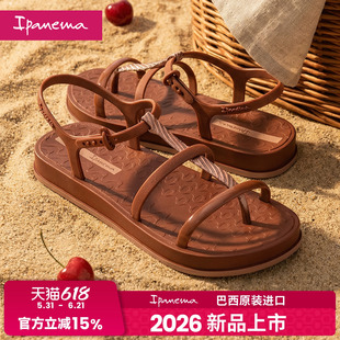 【2026新品上市】Ipanema依帕凉鞋女夏绝美沙滩时装凉鞋防滑