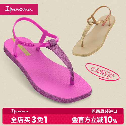 ipanema夹脚凉鞋新品首发
