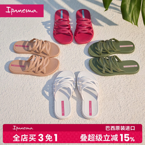【全店 买3免1】【夏奇拉同款】ipanema拖鞋一字拖女款新款拖