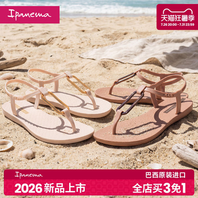【全店 买3免1】【2026新品上市】Ipanema依帕女士夹脚凉鞋简