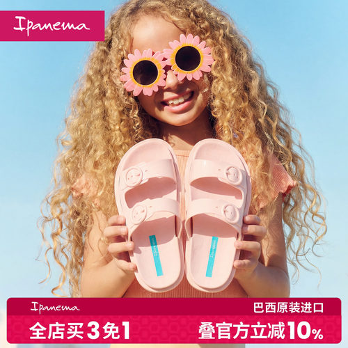 Ipanema大童勃肯凉拖鞋
