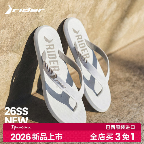 【全店 买3免1】rider骑士RI精英系列人字拖男夏季沙滩鞋男士