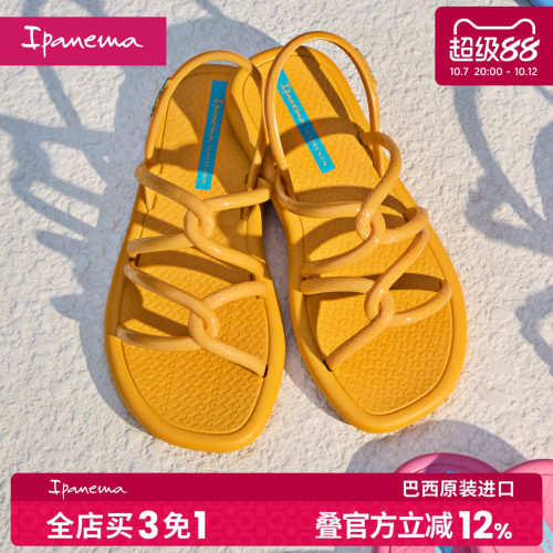 ipanema平底编织漏趾时装凉鞋