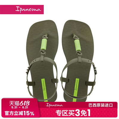 巴西方头时装凉鞋Ipanema