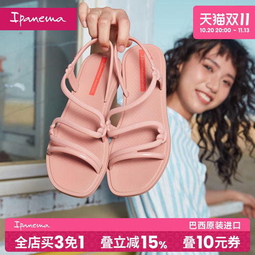 夏季一字带凉鞋Ipanema