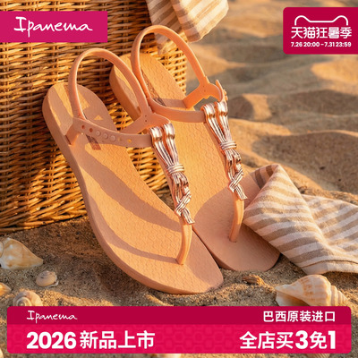 【全店 买3免1】【2026新品上市】Ipanema依帕凉鞋女夏绝美沙