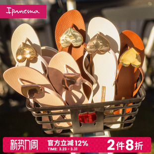 82120 外穿海边夹脚凉拖鞋 Ipanema依帕波浪爱心人字拖女款 春夏新款