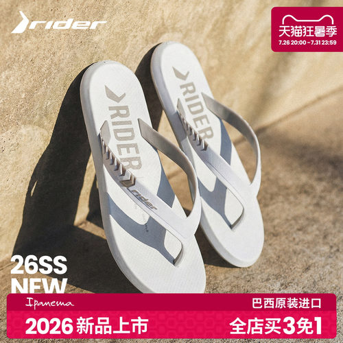 【全店 买3免1】rider骑士RI精英系列人字拖男夏季沙滩鞋男士