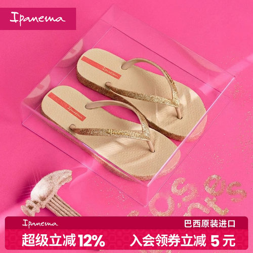 Ipanema女士光彩人字拖