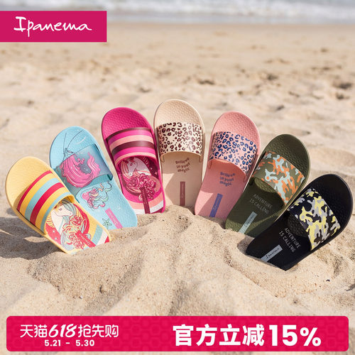 Ipanema大童纯色一字拖