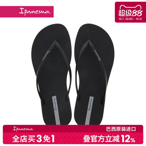 Ipanema巴西进口依帕人字拖鞋