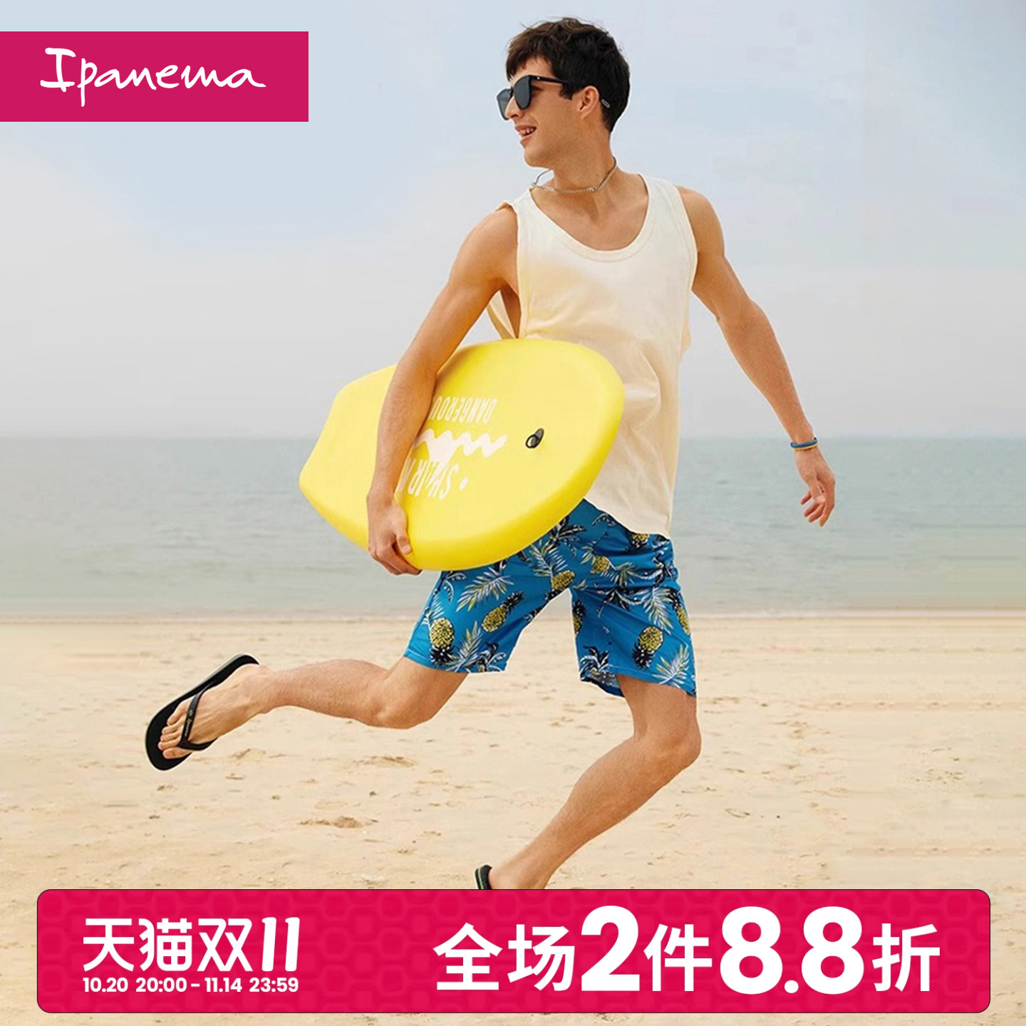 依帕度假人字拖Ipanema