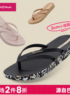 Ipanema依帕女款凉鞋人字拖女款纯色休闲外穿夹脚海边凉拖鞋82840