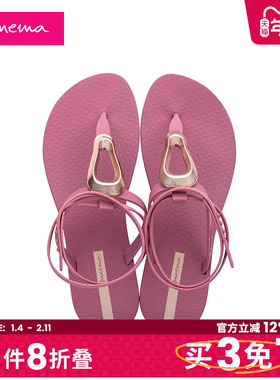 Ipanema依帕水滴系列春夏夹脚时尚女士外穿平底舒适沙滩凉鞋83339